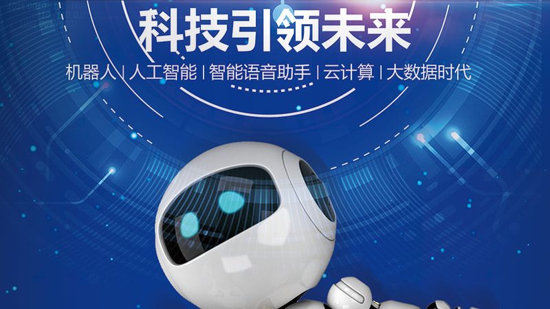 互联网技术定义：构建未来网络的思维导图